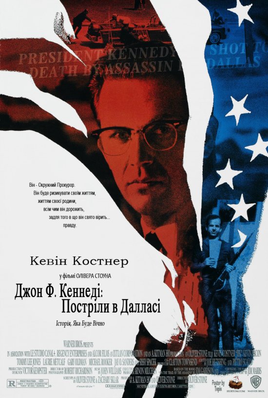 постер Джон Ф. Кеннеді: Постріли в Далласі / JFK (1991)