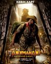 Джуманджі: Наступний рівень / Jumanji: The Next Level (2019)