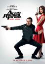 Агент Джонні Інгліш: Нова місія / Johnny English Strikes Again (2018)