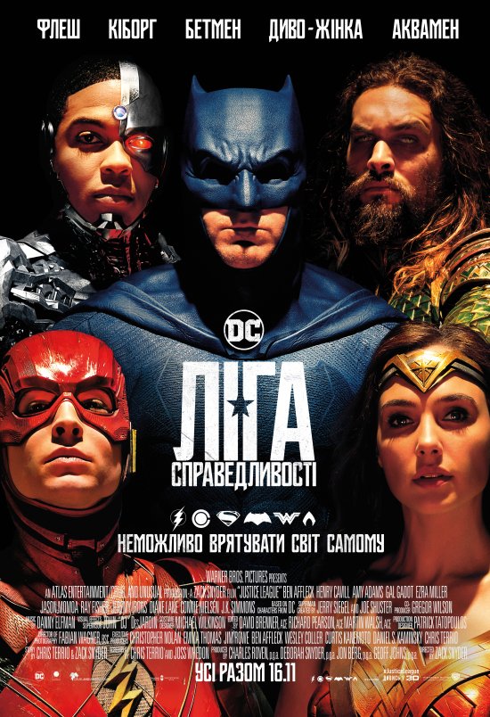 постер Ліга справедливості / Justice League (2017)