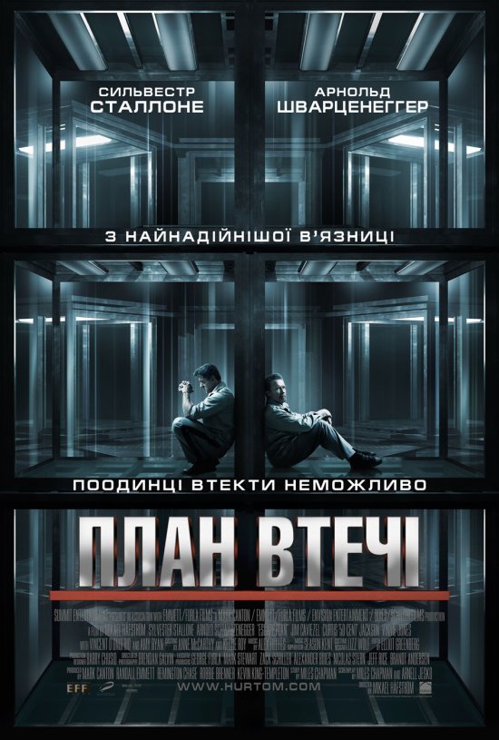 постер План втечі / Escape Plan (2013)