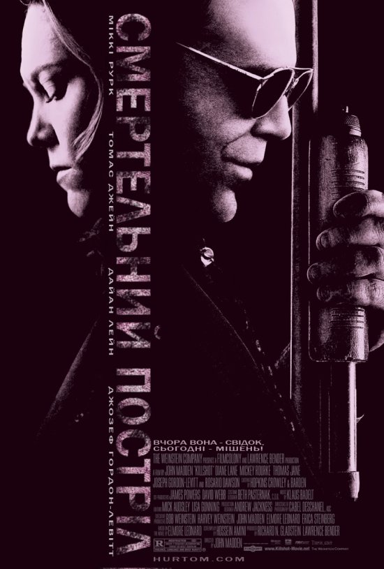 постер Смертельний постріл / Killshot (2008)