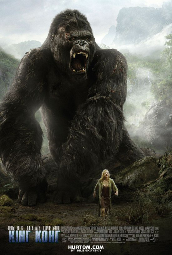 постер Кінг Конг / King Kong (2005)