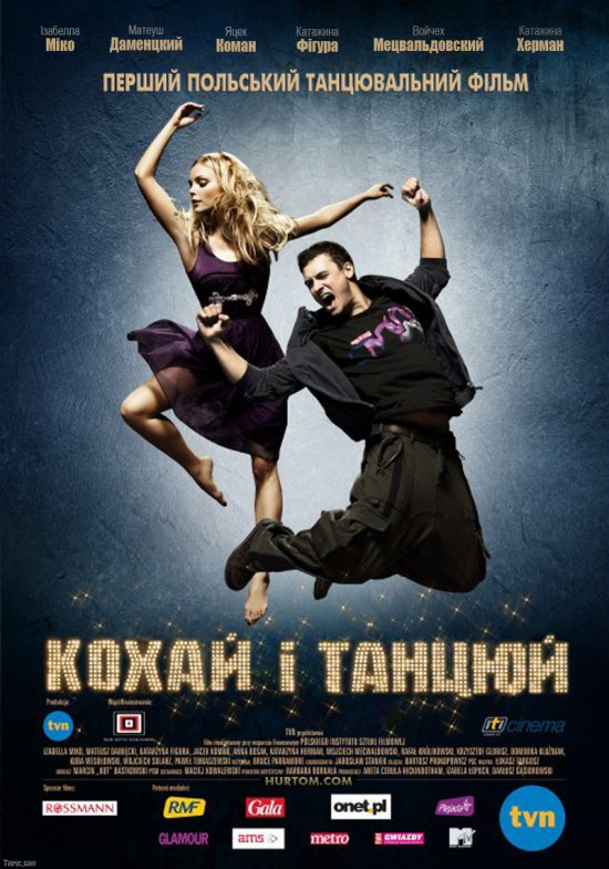 постер Кохай і Танцюй / Kochaj i Tancz (2009)
