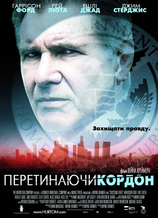 постер Перетинаючи кордон / Crossing Over (2009)