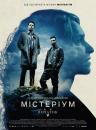 Містеріум: Початок / Kvinden i buret (2013)