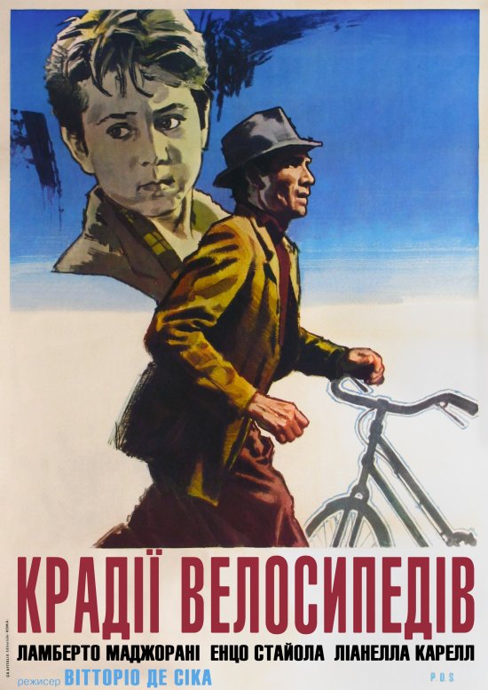постер Крадії велосипедів / Ladri di biciclette (1948)