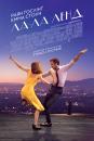 Ла-Ла Ленд / La La Land (2016)