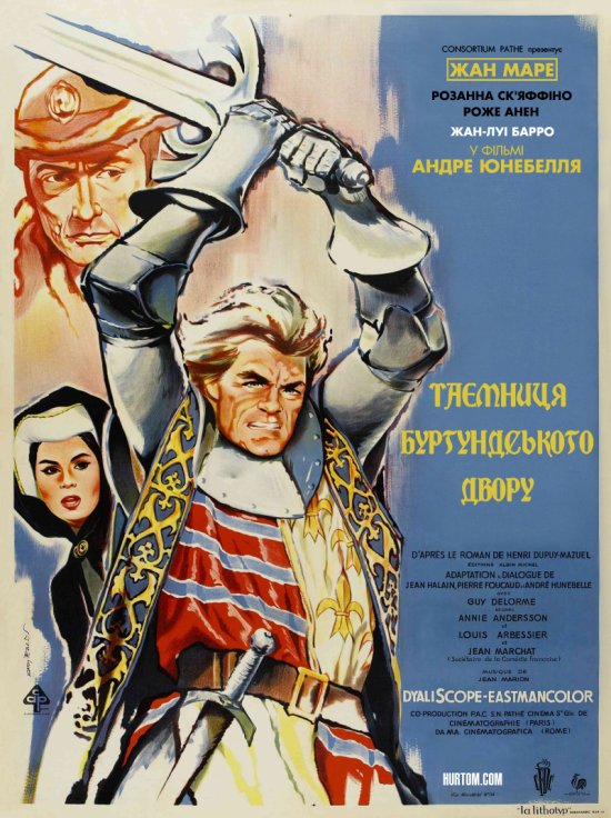 постер Таємниця Бургундського двору / Le miracle des loups (1961)