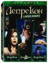 Лепрекон. Трилогія / Leprechaun. Trilogy (1993-1995)