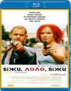 Біжи, Лоло, біжи / Run Lola Run / Lola rennt (1998)