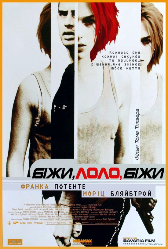 постер Біжи, Лоло, біжи / Lola rennt (1998)