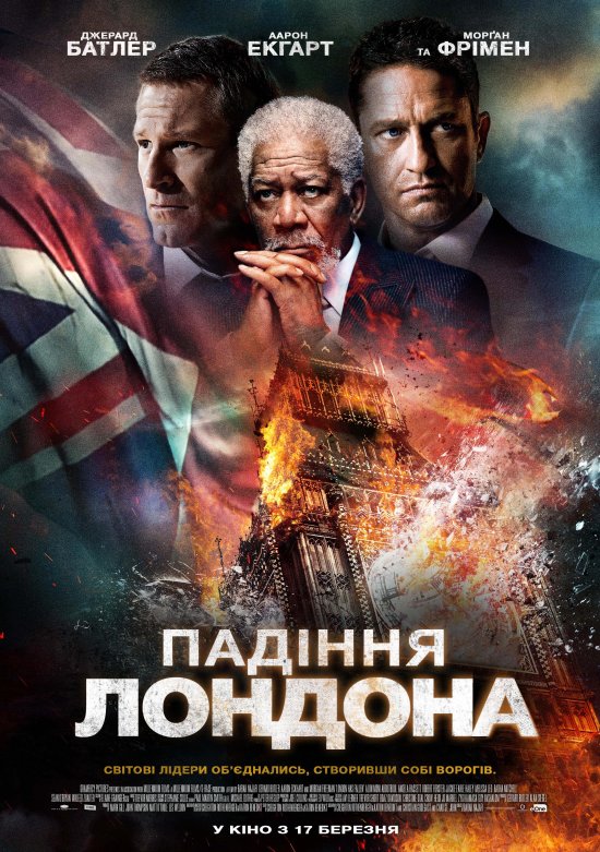 постер Падіння Лондона / London Has Fallen (2016)