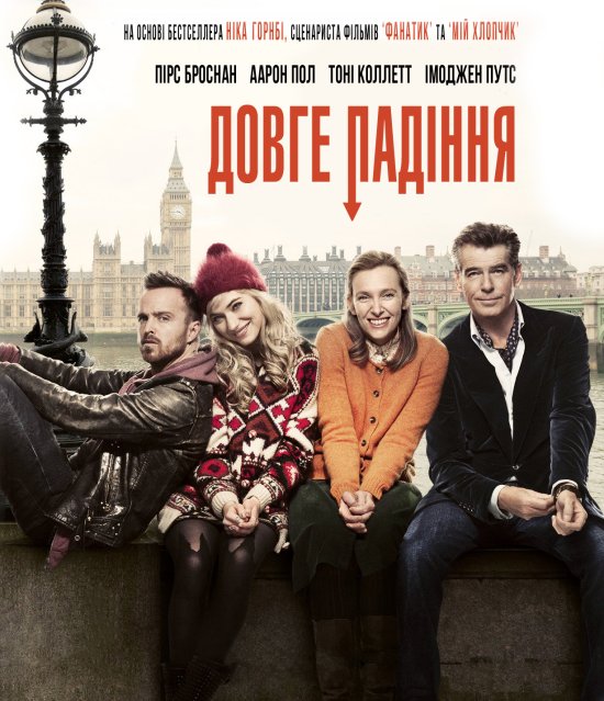 постер Довге падіння / A Long Way Down (2014)