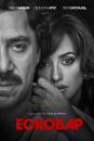 Ескобар / Loving Pablo (2017)