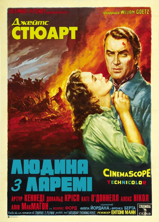 постер Людина з Ларемі / The Man from Laramie (1955)