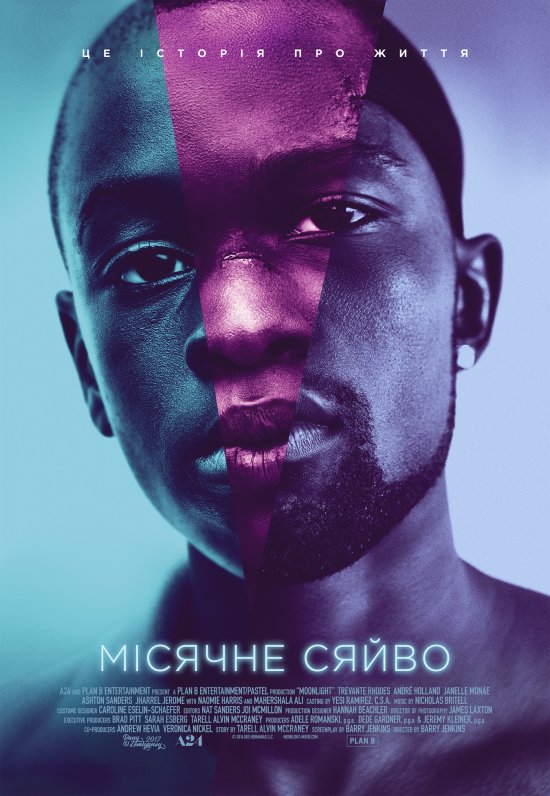 Місячне сяйво / Moonlight (2016) 720p Ukr/Eng | sub Eng