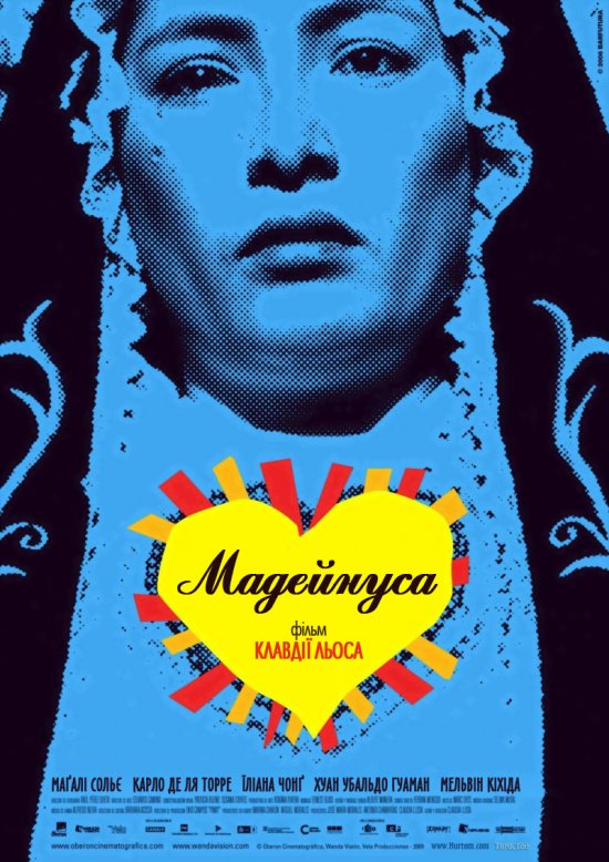 постер Мадейнуса / Madeinusa (2006)