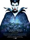 Чаклунка / Maleficent (2014)