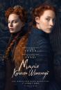 Марія - королева Шотландії / Mary Queen of Scots (2018)