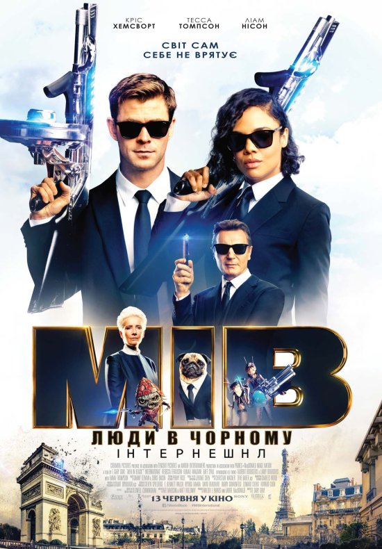 постер Люди в чорному: Інтернешнл / Men in Black International (2019)