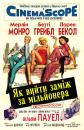 Як вийти заміж за мільйонера / How to Marry а Millionaire (1953)