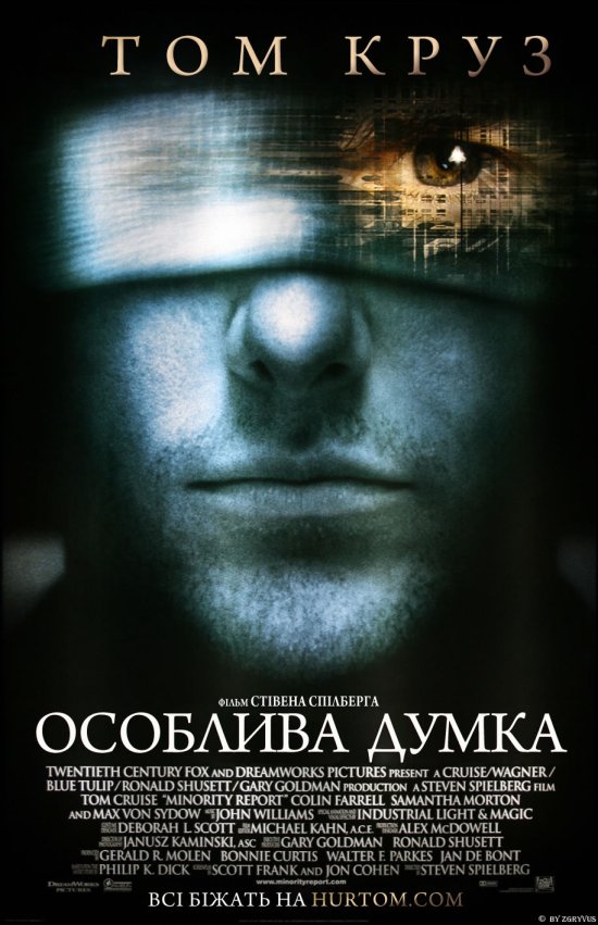 постер Особлива думка / Minority Report (2002)