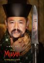 Мулан / Mulan (2020)