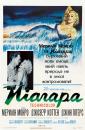 Ніагара / Niagara (1953)