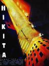 Нікіта / Nikita / La Femme Nikita (1990)