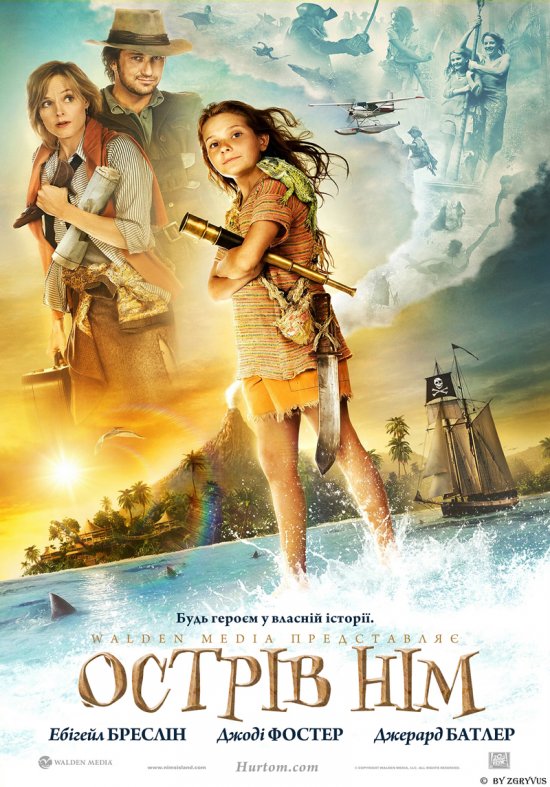 постер Острів Нім / Nim's Island (2008)