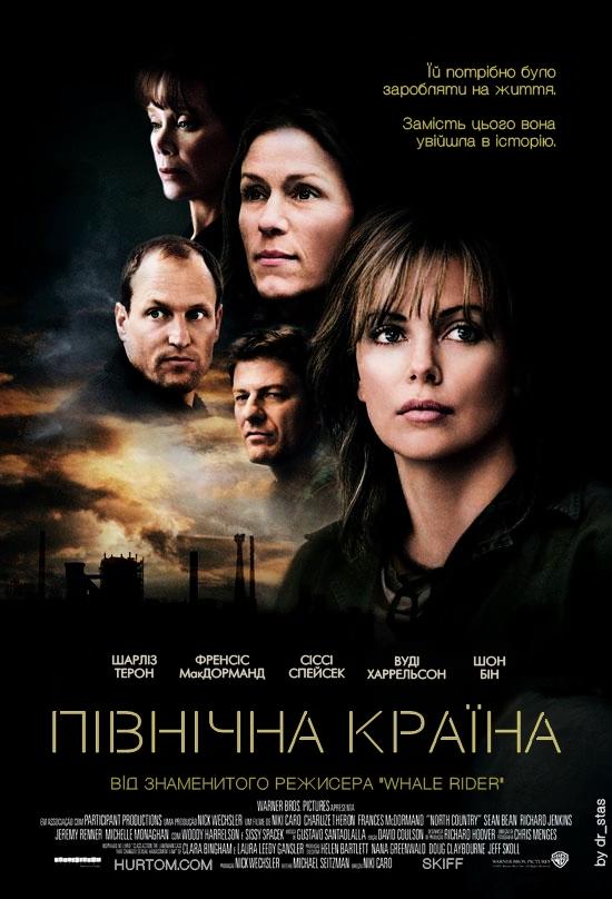 постер Північна країна / North Country (2005)