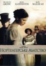 Нортенґерське абатство / Northanger Abbey (2007)