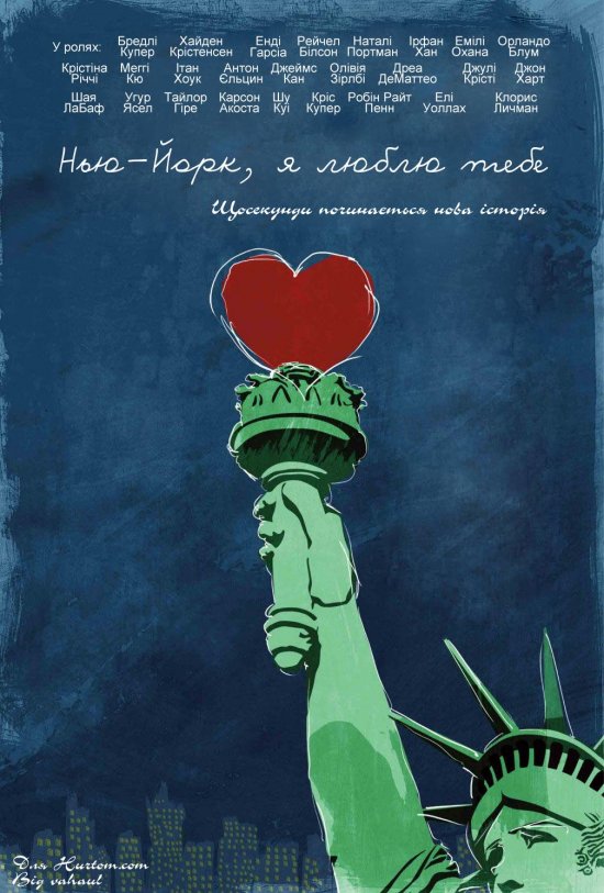 постер Нью-Йорк, я люблю тебе / New York, I Love You (2009)