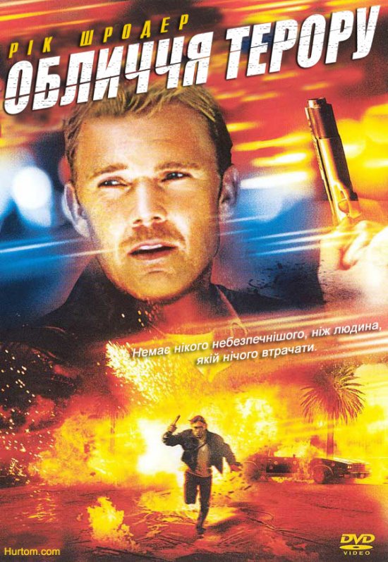 постер Обличчя терору / Face of Terror (2003)