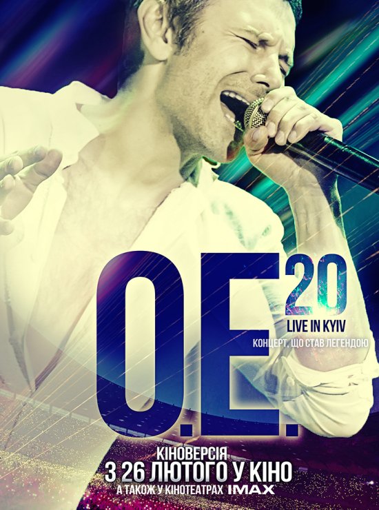 постер OE. 20 LIVE IN KYIV