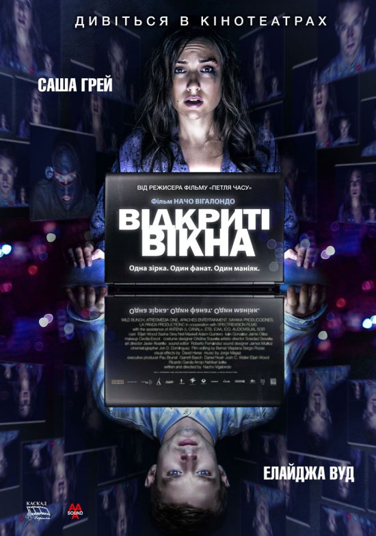 постер Відкриті вікна / Open Windows (2014)