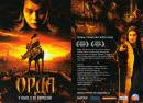 Орда (2012)