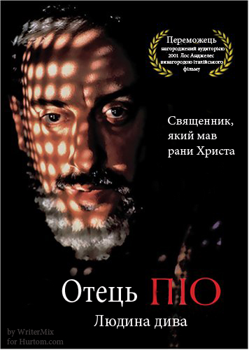 постер Отець Піо / Padre Pio (2000)