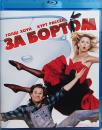 За бортом / Overboard (1987)