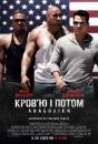 Кров'ю i потом: Анаболiки / Pain & Gain (2013)