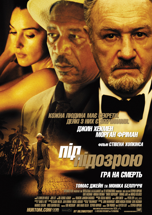 постер Під підозрою / Under Suspicion (2000)