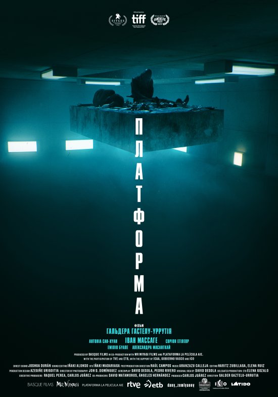 постер Платформа / The Platform (2019)