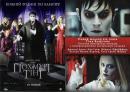 Похмурі тіні / Dark Shadows (2012)