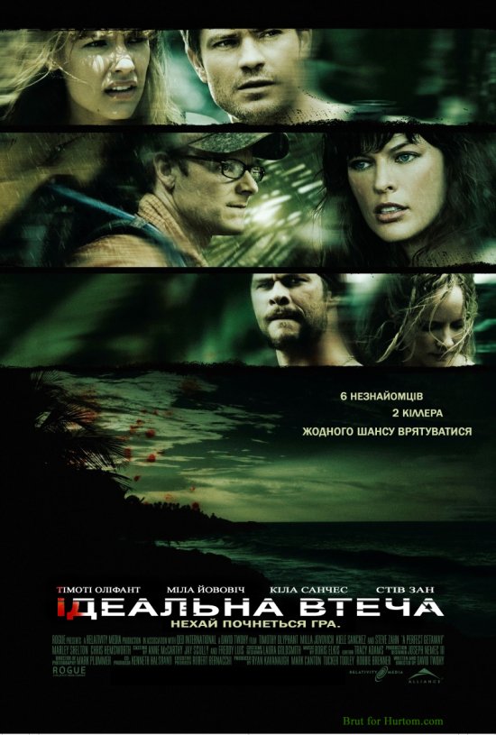 постер Ідеальна втеча / A Perfect Getaway (2009) 