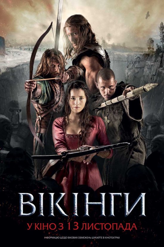 постер  Півничанин – оповідь про вікінгів / Вікінги / Northmen - A Viking Saga (2014)