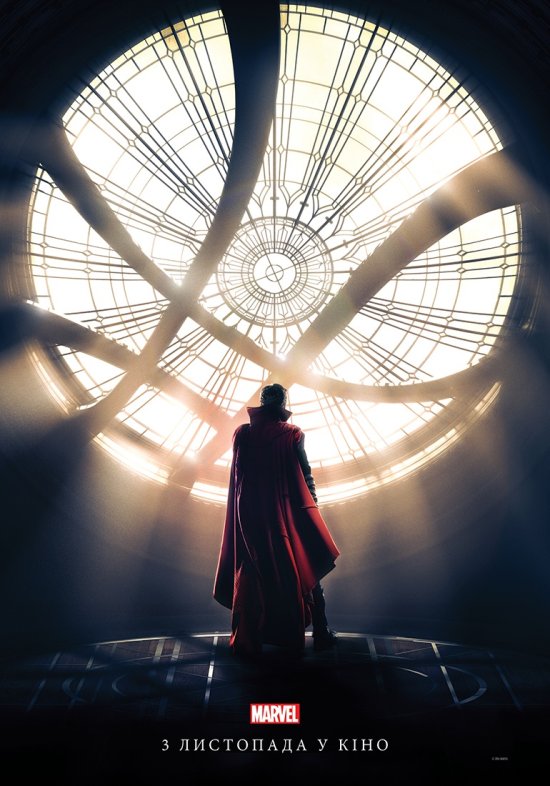 постер Доктор Стрендж / Doctor Strange (2016)