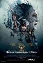 Пірати Карибського моря: Помста Салазара / Pirates of the Caribbean: Dead Men Tell No Tales (2017)