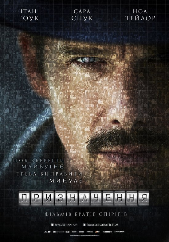 постер Призначення / Predestination (2014) 