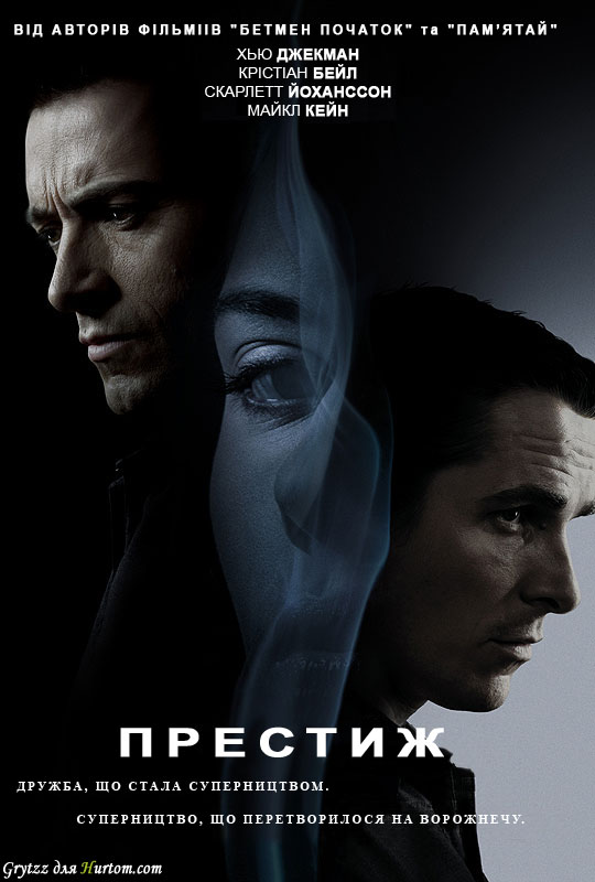 постер Престиж / The Prestige (2006)